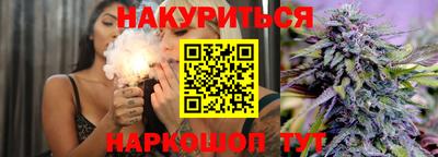 марки nbome Камышлов