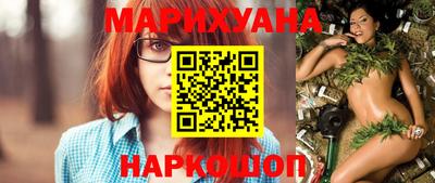 молекула духа Канаш