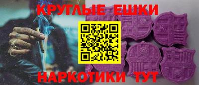 молекула духа Канаш