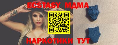 марки nbome Камышлов