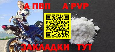 марки nbome Камышлов