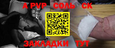 прущие крисы Балашиха