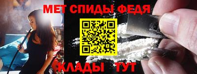 молекула духа Канаш