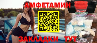 молекула духа Канаш