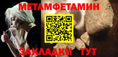 марки nbome Камышлов