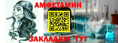 бутик Конаково