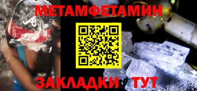 марки nbome Камышлов