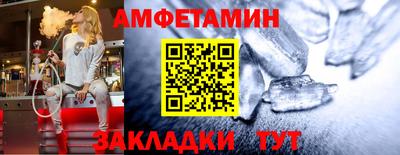 прущие крисы Балашиха