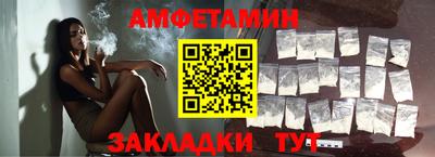 марки nbome Камышлов