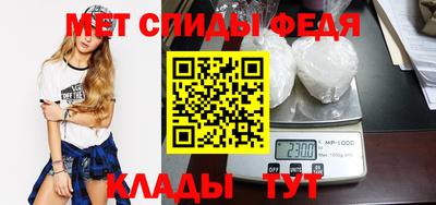 меф Комсомольск-на-Амуре
