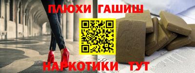 марки nbome Камышлов