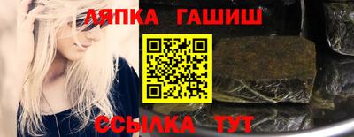 a pvp Кандалакша