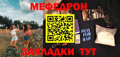 марки nbome Камышлов