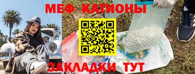 молекула духа Канаш