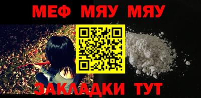 прущие крисы Балашиха