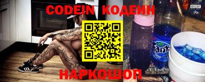 молекула духа Канаш