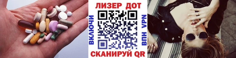 LSD-25 экстази кислота Ноябрьск