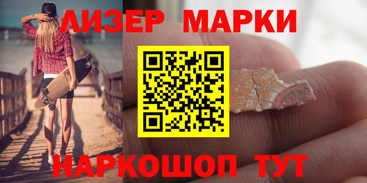 Лсд 25 экстази ecstasy Ноябрьск