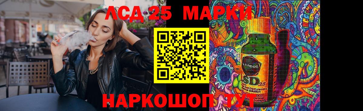 Лсд 25 экстази кислота  ЛСД экстази  Ноябрьск  LSD-25 экстази ecstasy  Вход с VPN 