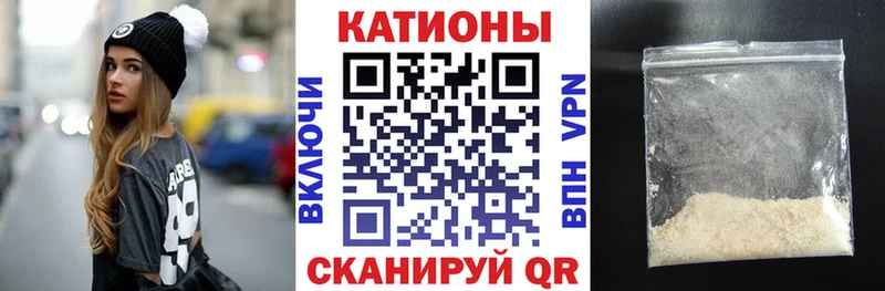 МЯУ-МЯУ кристаллы  ссылка на мегу ССЫЛКА  Ноябрьск 