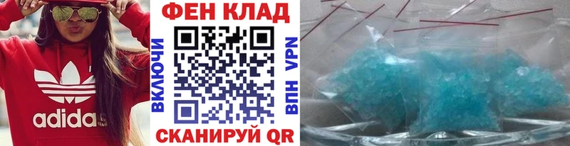 МЕТАМФЕТАМИН Methamphetamine  Ноябрьск 