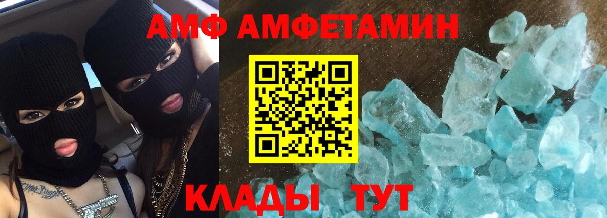 Первитин кристалл Ноябрьск