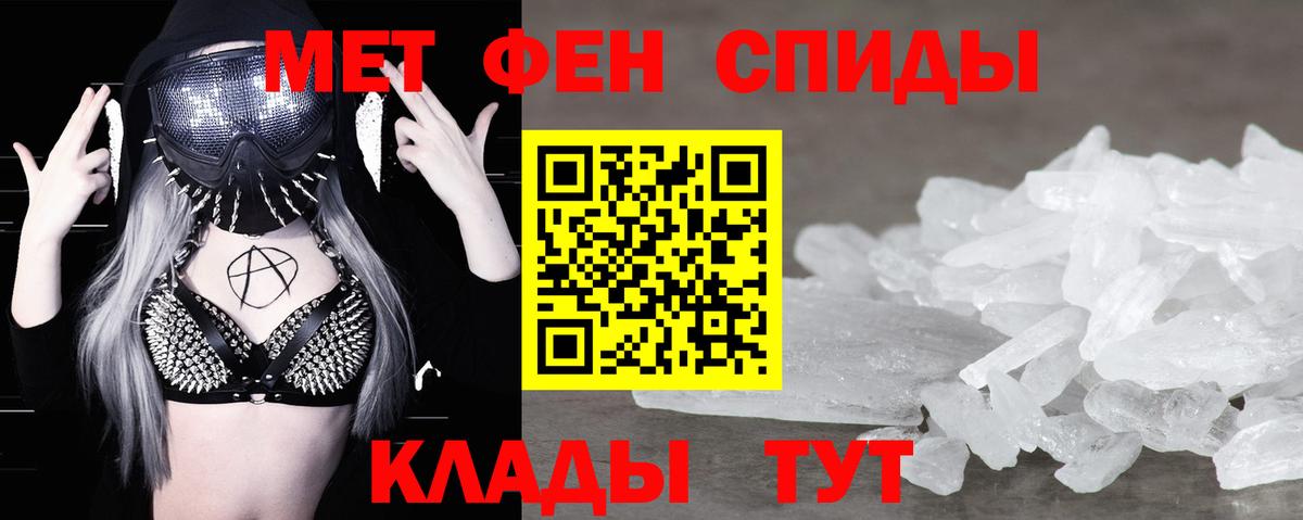 Ноябрьск  Первитин витя  Вход с VPN  Первитин витя 
