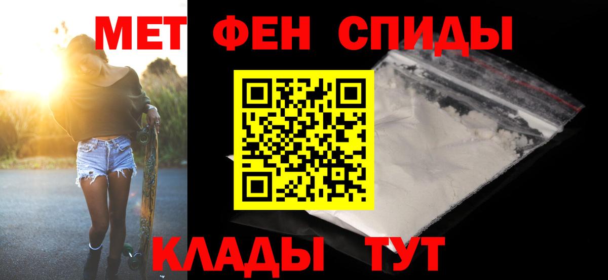 Ноябрьск  NBOMe  Альфа-ПВП  Cocaine  Хэш  Мефедрон  Вход с VPN  Бошки Шишки 