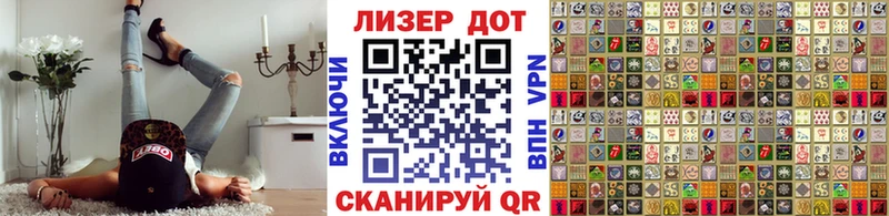 Марки NBOMe 1500мкг  как найти   Ноябрьск 