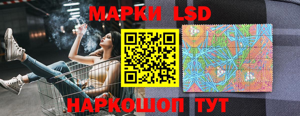 Марки NBOMe 1,8мг  Вход с VPN  Ноябрьск 