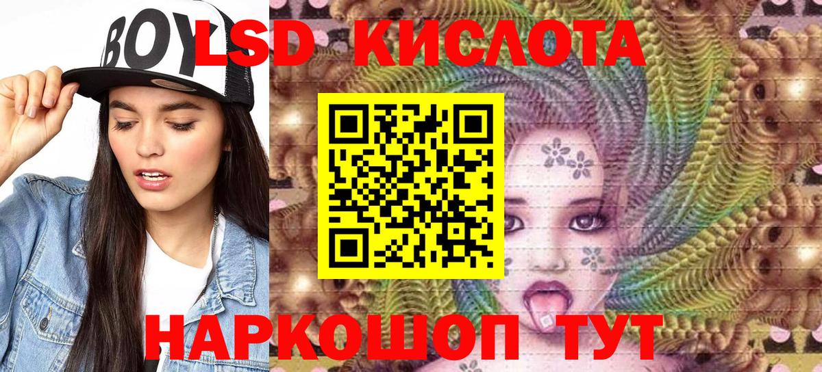 МЕФ   Метамфетамин  Бошки Шишки  Вход с VPN  Экстази  КЕТАМИН  ГАШ  Ноябрьск  Cocaine 