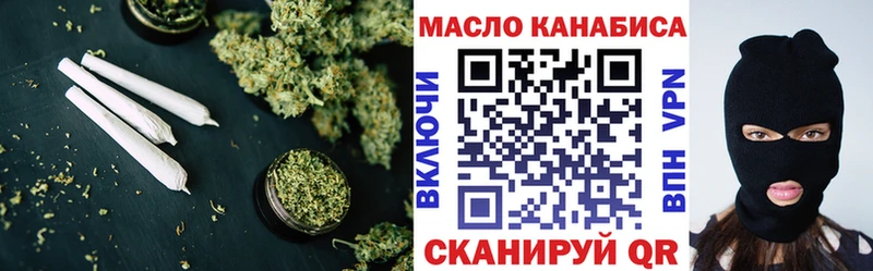 продажа наркотиков  Ноябрьск  blacksprut зеркало  ТГК концентрат 