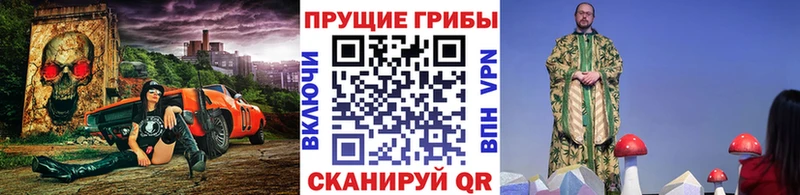 ОМГ ОМГ онион  Ноябрьск  Галлюциногенные грибы Magic Shrooms 