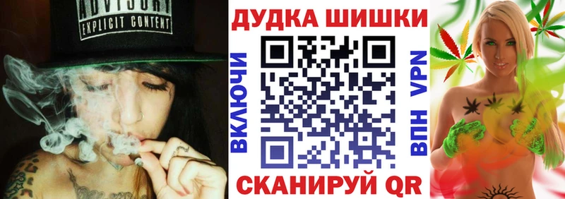 Марихуана Amnesia  Ноябрьск 