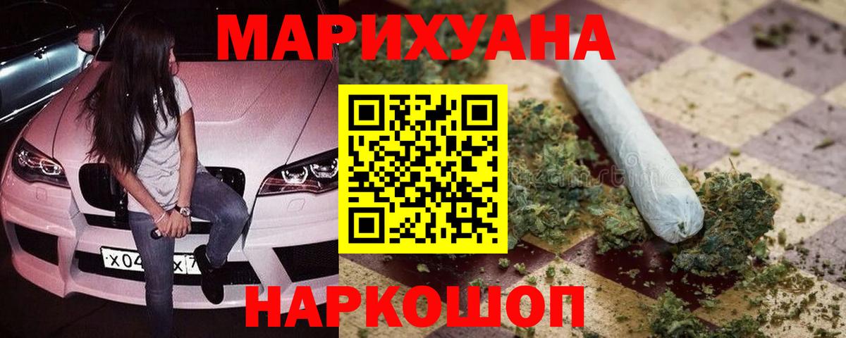 Каннабис семена Ноябрьск
