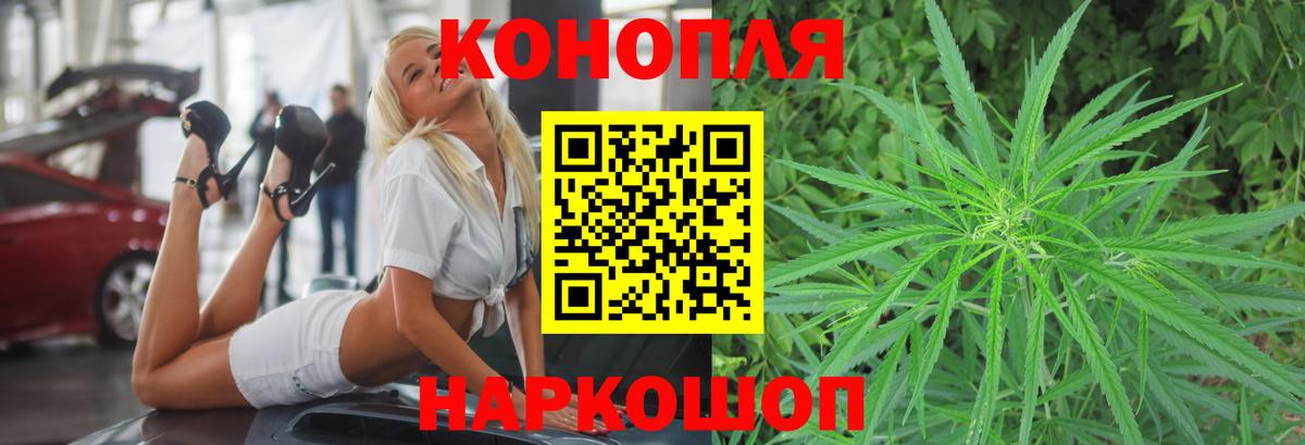 Конопля MAZAR  Каннабис сатива  Марихуана Ganja  Ноябрьск  Вход с VPN  Шишки марихуана AK-47 